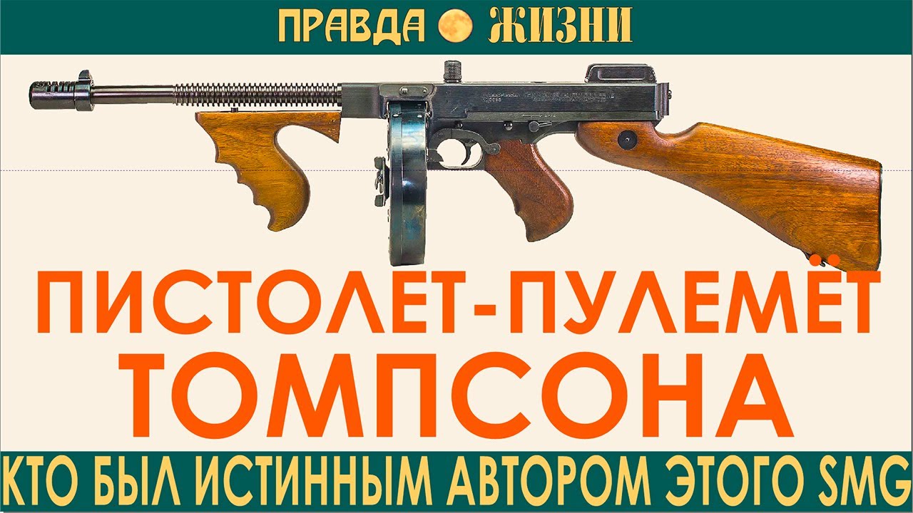 Газель томпсона скорость
