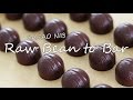 カカオニブで作るロービーントゥバー【Raw bean to Bar】【Raw Chocolate】