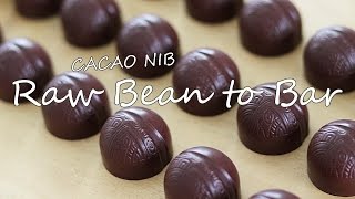 カカオニブで作るロービーントゥバー【Raw bean to Bar】【Raw Chocolate】