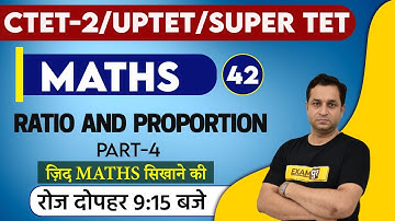 CTET-2/UPTET/SUPER TET Batch 2020-21|| Maths Paper 2 || Deepak Sir || 42 || RATIO AND PROPORTION