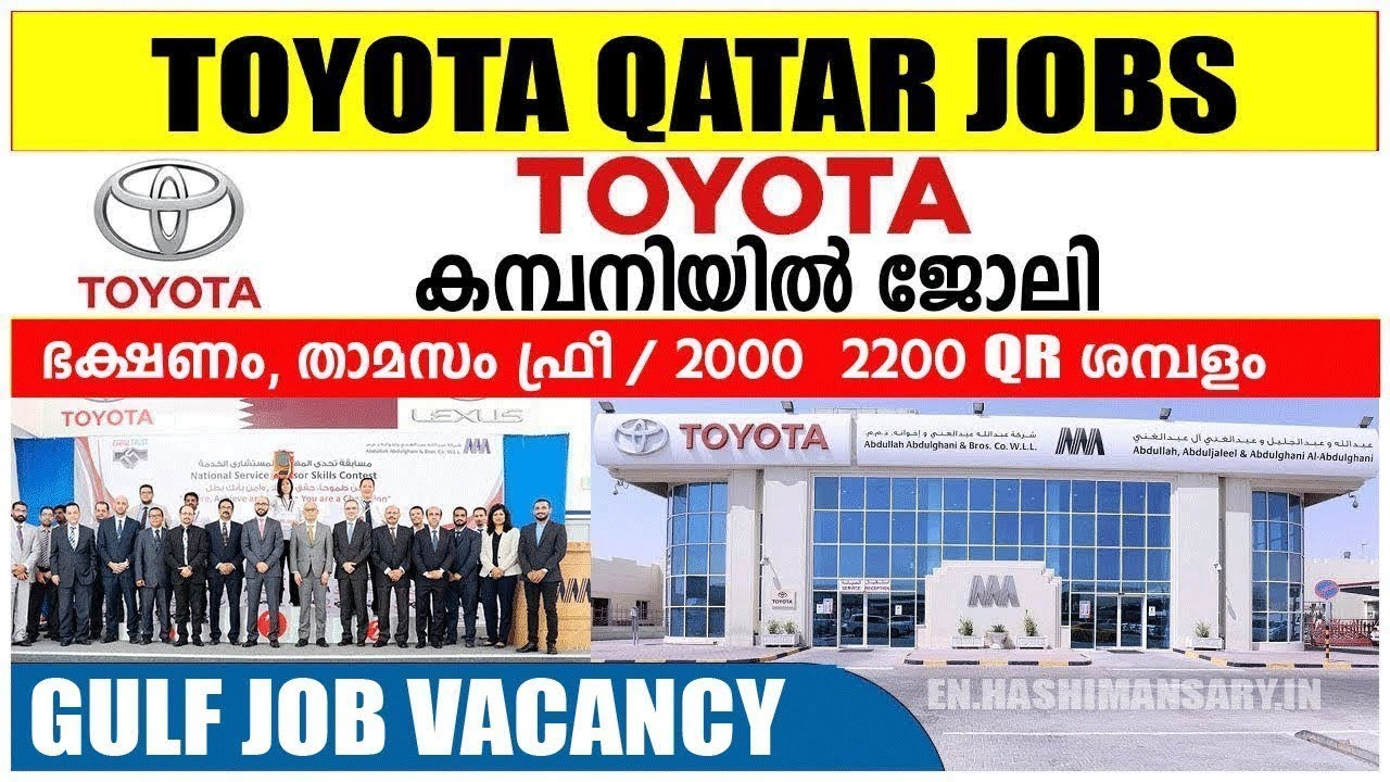 Toyota Qatar Jobs | Free Recruitment | ??????????????? ????????????????????? ??????????????????????????? ???????????? ...