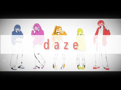 【MV】daze/ ft. メイリア from GARNiDELiA【歌ってみた】【新人歌い手グループ】