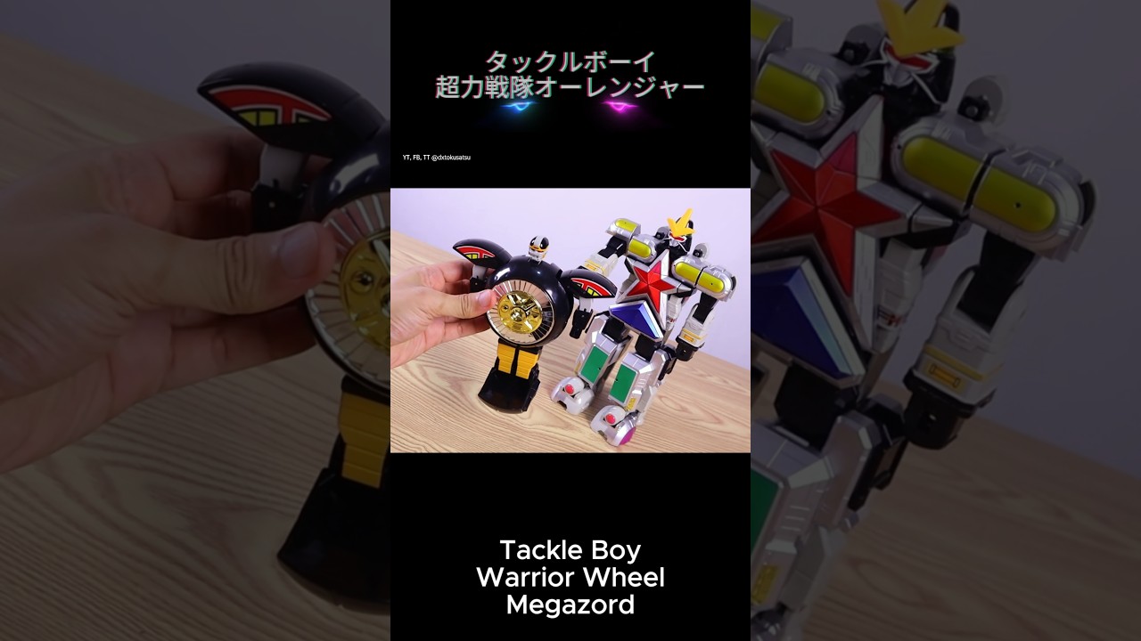 タックルボーイ x オーブロッカー 超力戦隊オーレンジャー, Tackle Boy