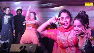 Theke Aali Gali I ठक आल गल I Sunita Baby Muskan Baby I New Haryanvi Stage Dance I Sonotek Masti