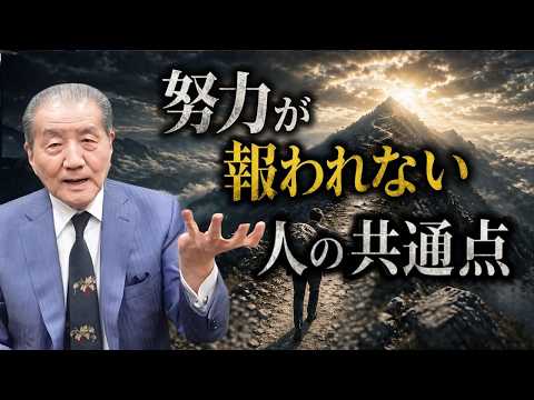 執行草舟チャンネル【公式】 - YouTube