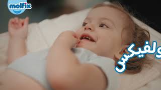 قولوا وداعًا للتهيجات  بفضل أحدث التقنيات