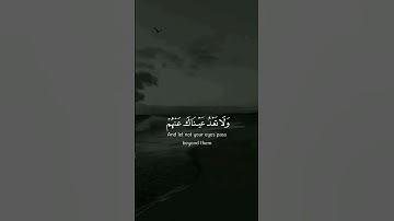 وَاصْبِرْ نَفْسَكَ مَعَ الَّذِينَ يَدْعُونَ رَبَّهُم بِالْغَدَاةِ وَالْعَشِيِّ|فارس عباد|سوره الكهف