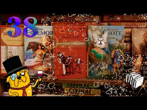 Книжные полки #38 / классика, много классики!