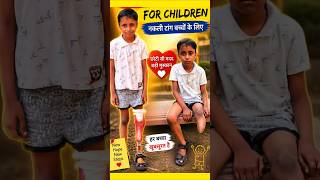 👦🦿Artificial leg For Children | Below knee prosthetic leg For Child #ossur #ampute #ottobock #bionic