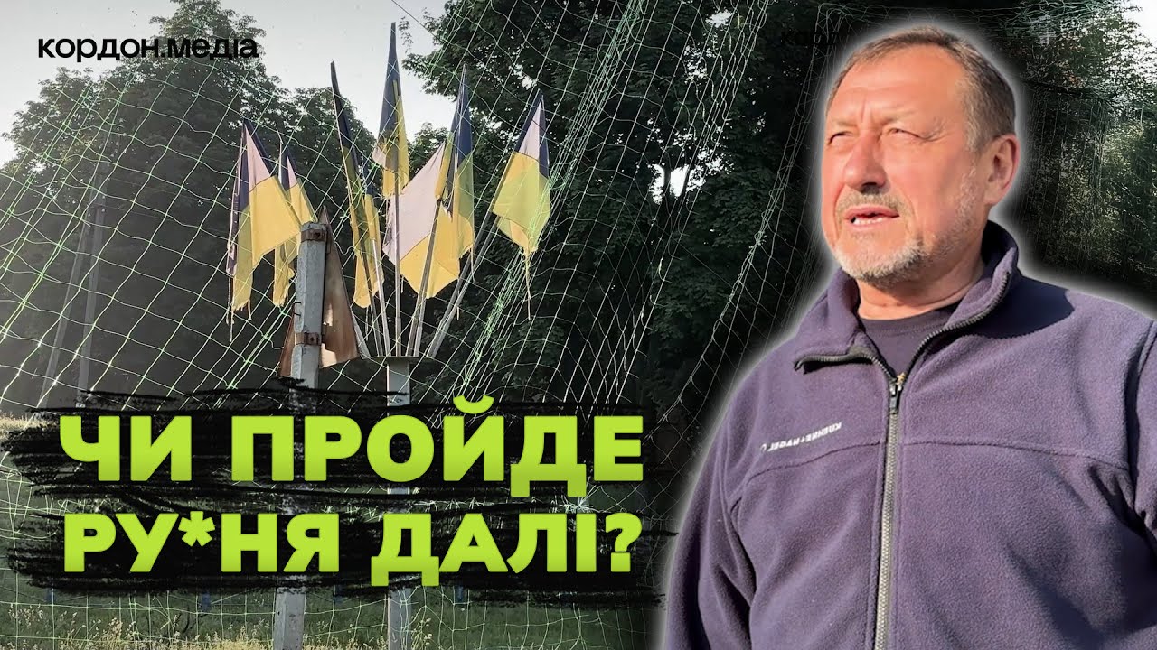 «росіяни викладають фото з наших домівок»: ворог активно наступає на Сумщині. Репортаж із Хотіні