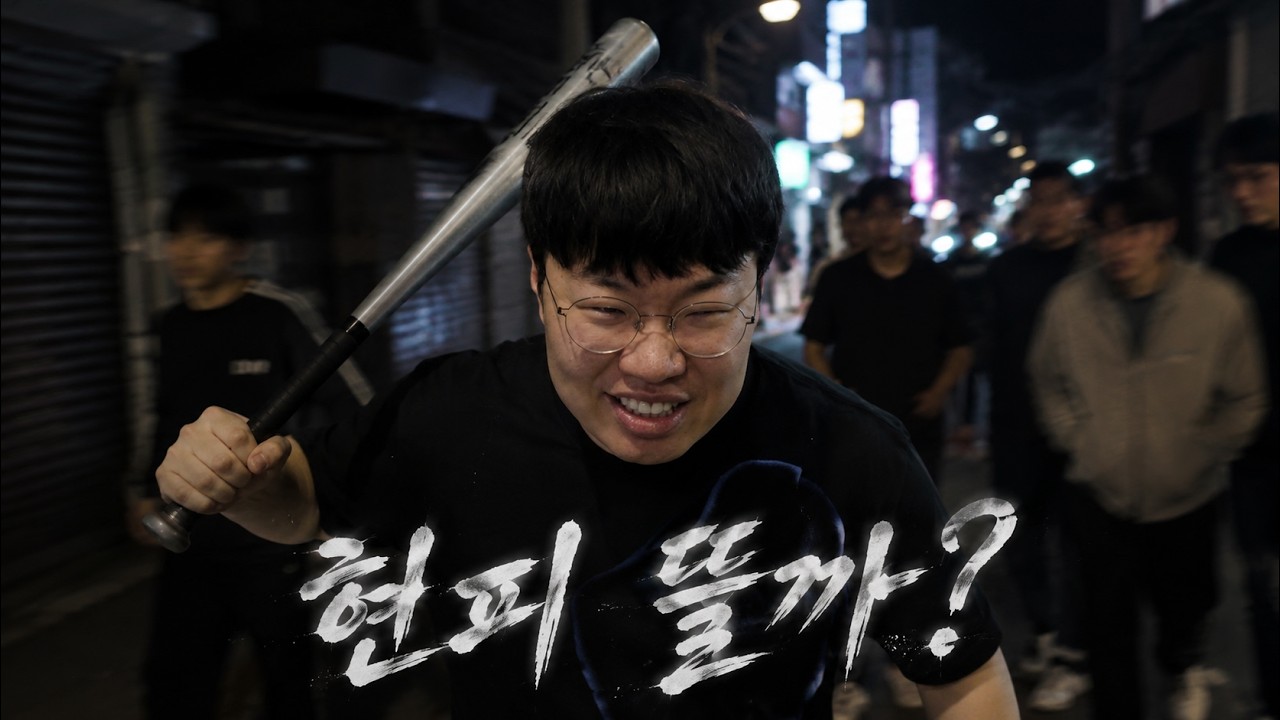 지금 당장 너네 집으로 갈까? ㅣ GTA5 고래시티 EP.9
