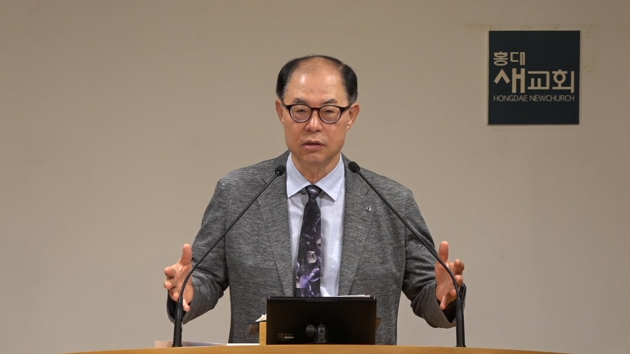 [21차 특새 후(15)] 무기력에 빠졌을 때 - 다니엘 10장 1~21절(새벽예배 20250708)