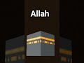 allah