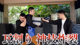 [God Skill] Togo Ishii Shows a Tile Breaking That No One Has Ever Seen