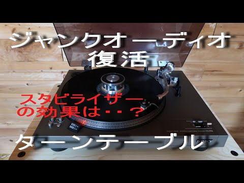 SONY PS-3750レコードプレーヤー Sony PS-3750 Stereo Turntable Record Player | eBay