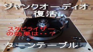 SONY PS-3750レコードプレーヤー SONY|レコードプレーヤー|HARDOFFオフモール（オフモ