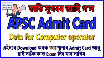 Admit Card Info & Exam Date out for APSC Computer Operator // Education For Assam