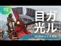 【ASA】アルファ生物はアルファブーストで周りを強化!?アルファプテラノドンで探索能力上昇!MOD ARK Primal Nemesis攻略【ゆっくり実況】#002