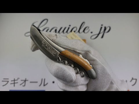 ラギオール ソムリエナイフ、ジュニパーウッドハンドル | Laguiole en