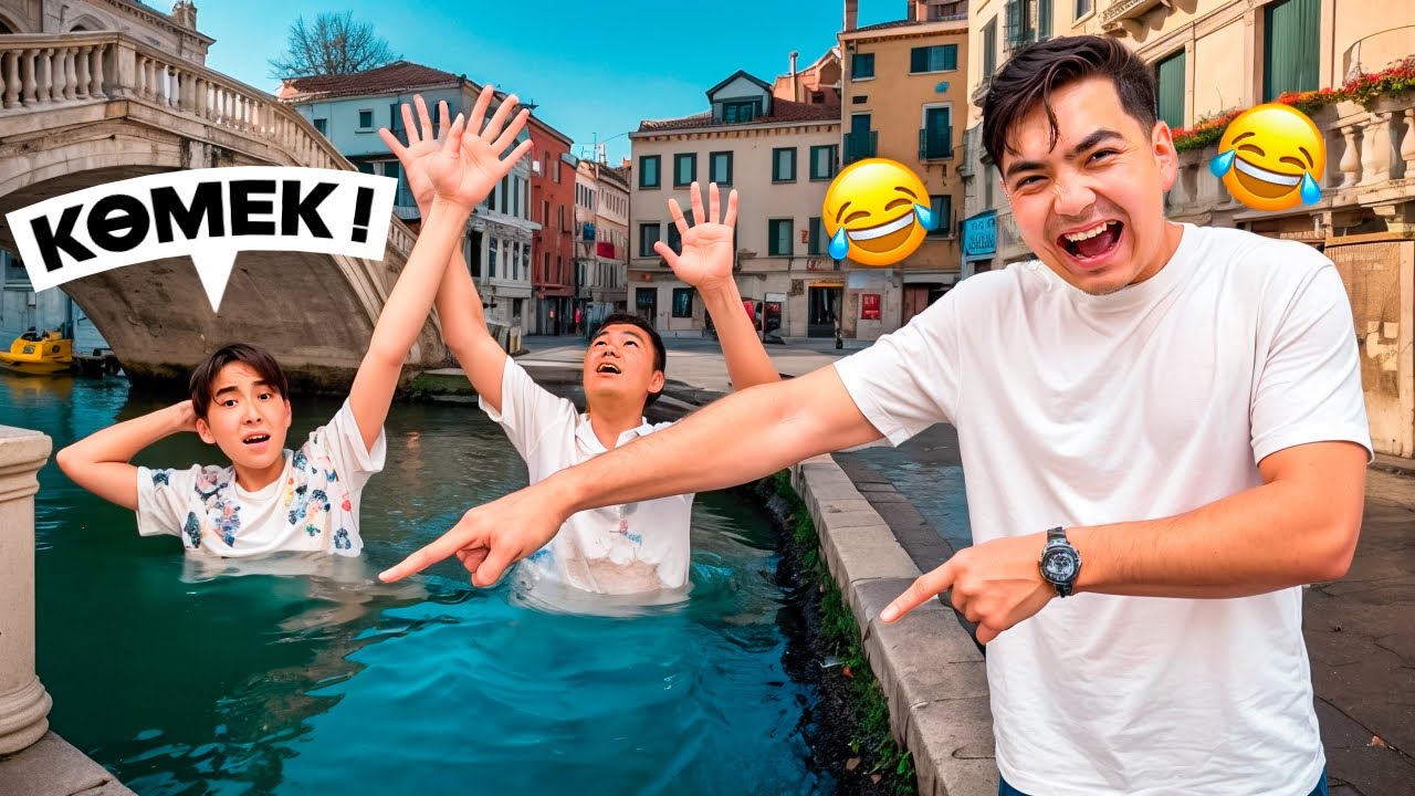 ӘДІЛЕТКЕ ЖЕЕСТКИЙ ПРАНК🤣| СОТКАСЫН СУҒА ЛЯҚТЫРДЫМ😱