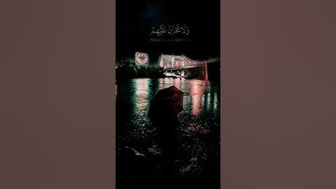 اجمل تلاوه مما تيسر من سورة الواقعه بصوت القارئ اسلام صبحي