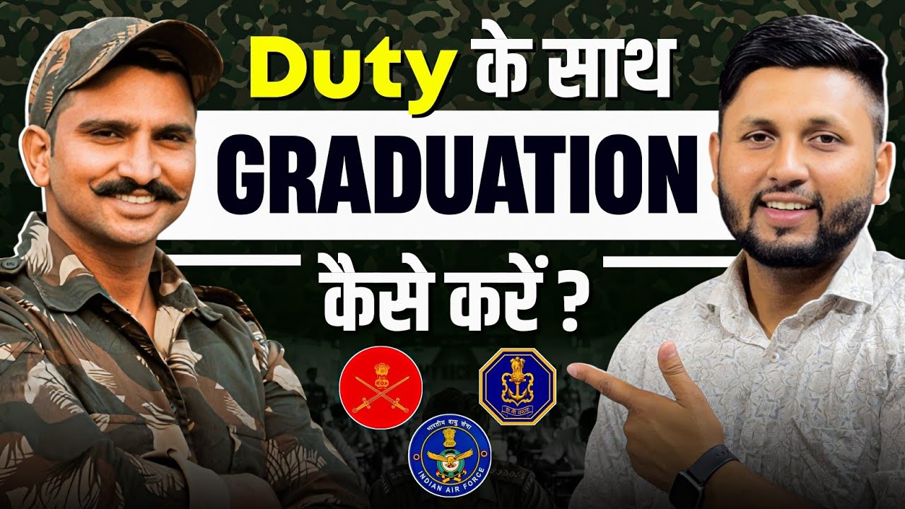 Graduation कैसे होगी? | Army, Air Force, Agniveer, Navy | How To Do Online Graduation | Online PG