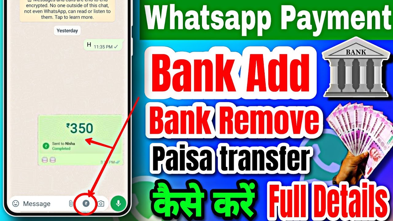 Whatsapp Payment | Whatsapp Se Paise Kaise Bheje | Whatsapp Payment ...