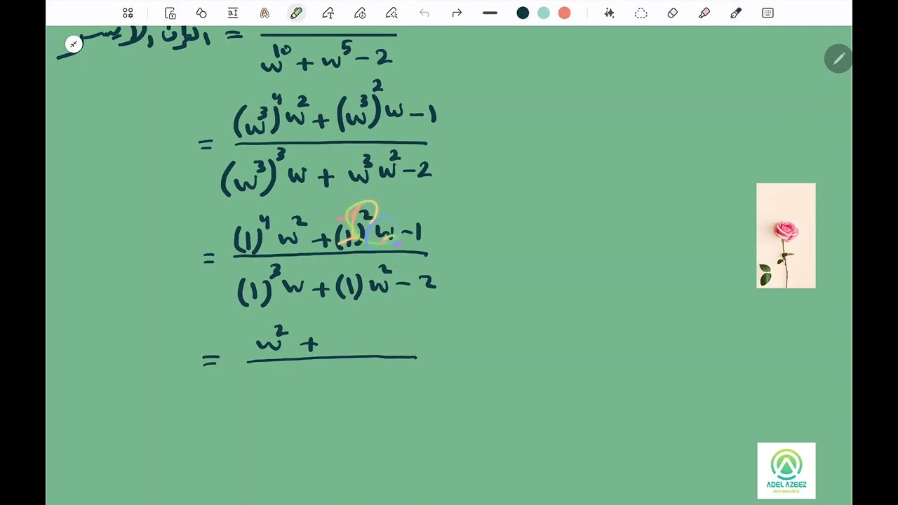 سؤال وزاري 2019 دور ثالث/ 2020 دور ثاني /2021 تمهيدي/ مقطع 108 /الفصل الاول/السادس العلمي/رياضيات