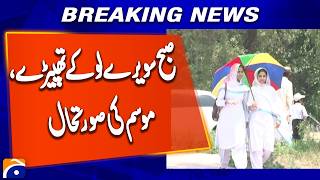 Geo Weather Forecast: Next 24 Hours Across Pakistan | Latest Update