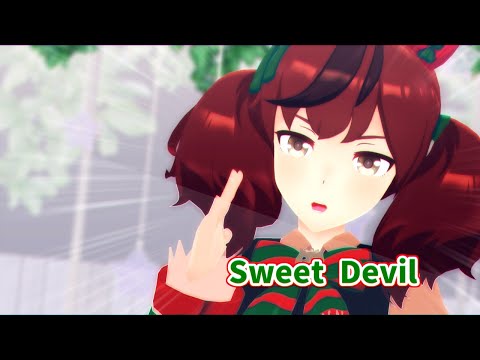4K60p【ウマ娘MMD】ナイスネイチャでSweet Devil!