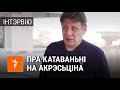 Старшыня АГП пра 15 сутак у турме / Председатель ОГП про 15 суток в тюрьме