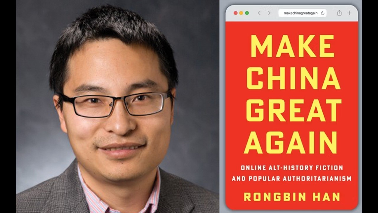 Dr. Rongbin Han, "Make China Great Again: Online Alt-History Fiction & Popular Authoritarianism"