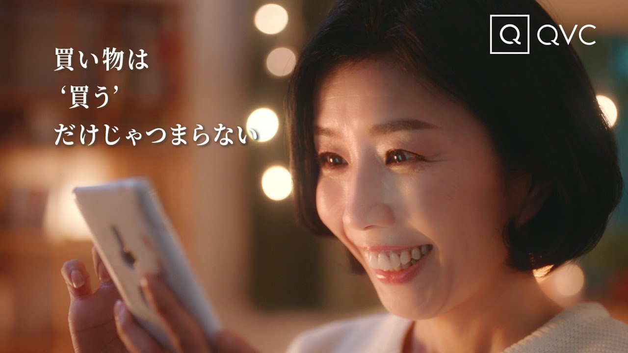テレビショッピング 通販 Qvcジャパン