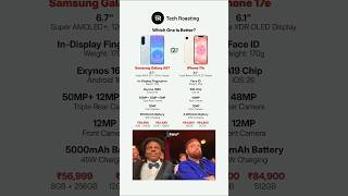 Samsung A57 vs iPhone 17e ⚔️ Which One Wins? 👀🔥