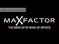 تسوقي مع فاطمه الحلقة الرابعة : ماكس فاكتور shop with Fatema episode4 : Max factor