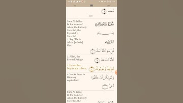 سورة الإخلاص بصوت ماهر المعيقلي مع المترجم الانجليزيه
