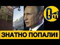 МИРОВОЙ ОТКАЗ ОТ РОССИИ!