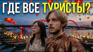 Самый дешевый курорт Вьетнама. Цены, пляж, мост Дракон и вьетнамская Венеция. Центральный Вьетнам