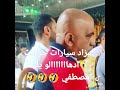 مزاد سيارات حوادث دهااااااالو يا مصطفي