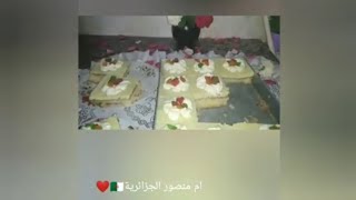 بسبوسة بالكريمة تجي روعة خفيف ضريف??اللهم سخر لي عبادك الصالحين يارب والصلاة والسلام على الرسول