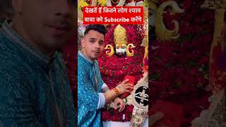 Jai Shyam baba #jaishyambaba #trending #viral #shortvideo #ayodhya #hindutemple #trending #today