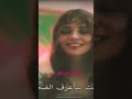 مسلسل اسمعني ايكيم وكانات Caner Topçu Rabia Söytürk Birden Geldin Aklıma Duybeni Reels Ekkan 