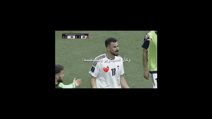 ظلم الحكم الياباني للمنتخب والوطني 😞💔#لعبة_المنتخب_العراقي #يلا_كاس_العالم🇮🇶🇮🇶🔥🔥