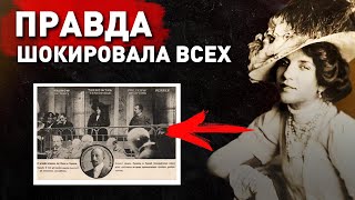 Черная вдова Российской империи