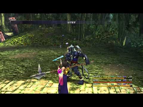 FINAL FANTASY X/X-2 HD Remaster : Lord Ochu はぐれオチュー