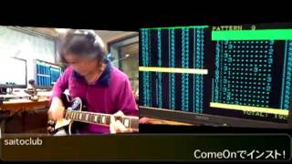 Binary Jam