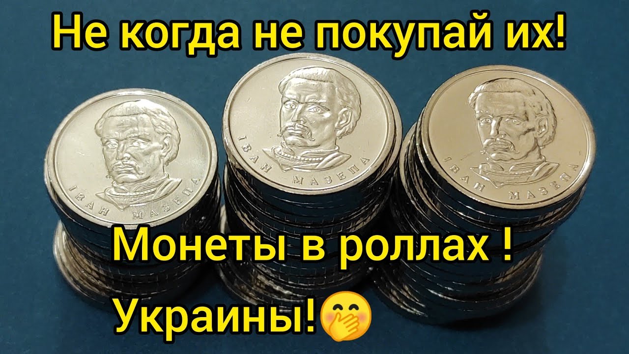 200000 гривен в рублях