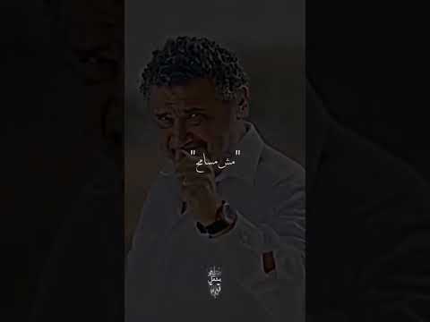 احمد مشعل  سكة السلامة