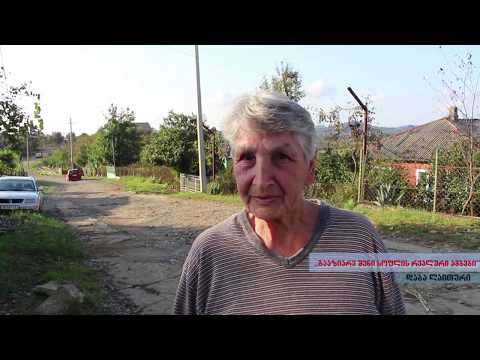 გურიის ახალი ამბები - 25. 09. 2018