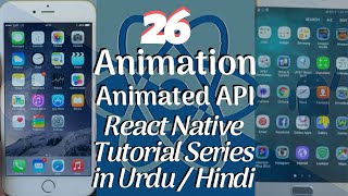 Part 26 React Native Tutorial Series for Beginners in Urdu/Hindi: Use Animated API in React Native